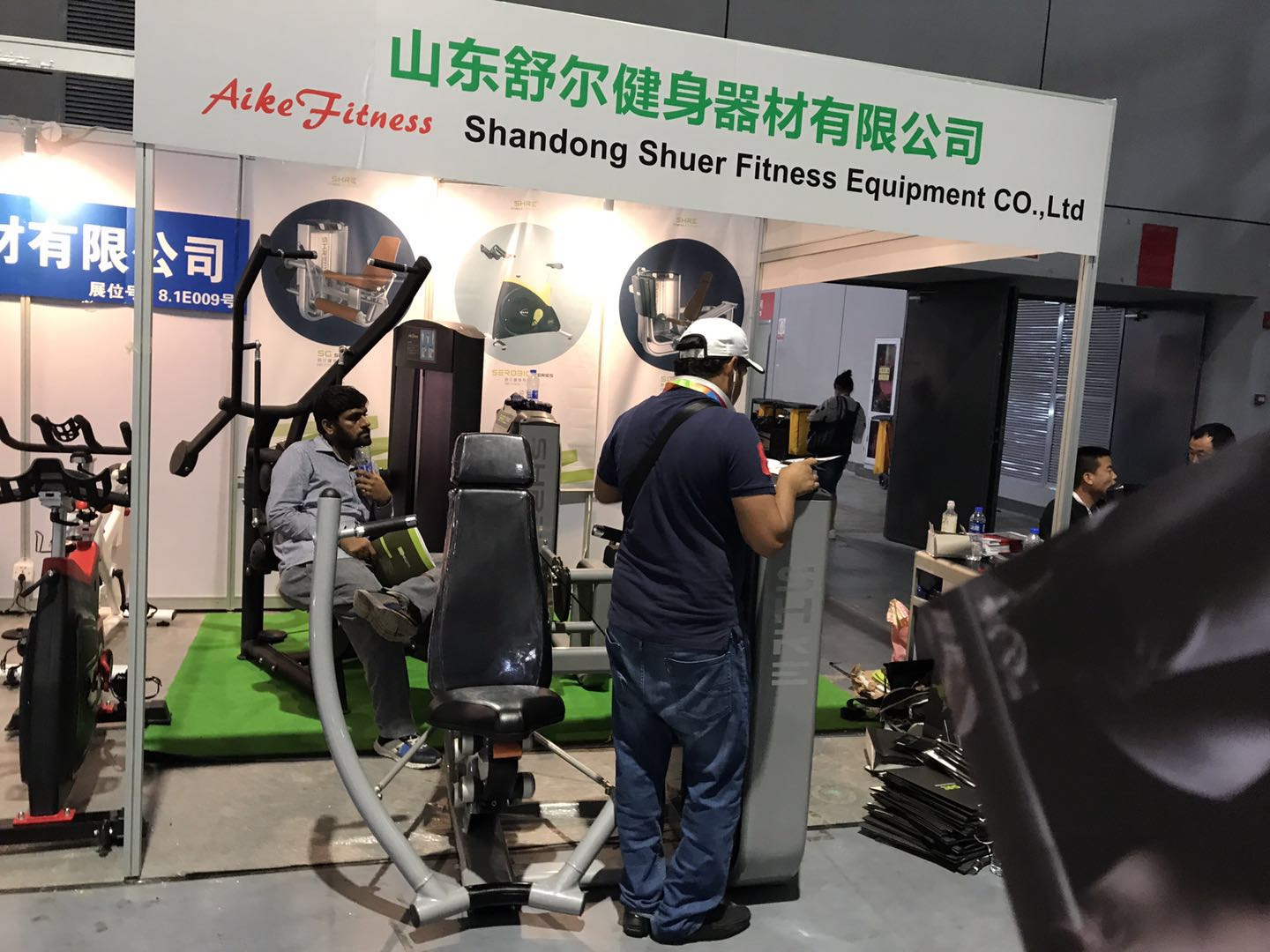 aikefitness in sports show 2017