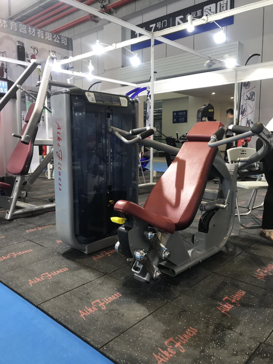 aikefitness in China sports show 2019